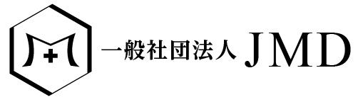 一般社団法人JMD